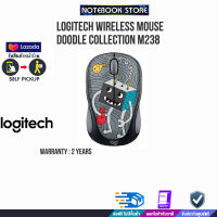 Logitech Wireless Mouse Doodle Collection M238 /ประกัน2y/BY NOTEBOOK STORE