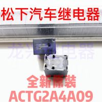 2023☆ ACTG2A4A09 100 NEW CAR RELAY 1PCS