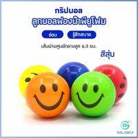 Yolanda ลูกบอลนิ่ม บอลบีบ  ฝึกกล้ามเนื้อมือ Grip Ball