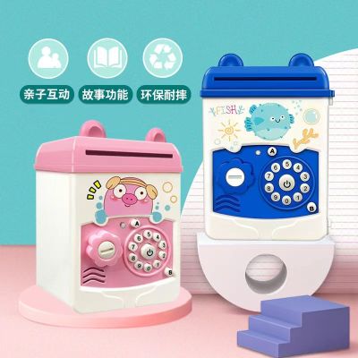 Childrens cartoon piggy bank toys, lighting, music, early childhood education machines, mini piggy bank toys, creative gifts  Q8B7