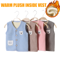 Kids Clothes Waistcoat Childrens Vest Boy Girl Thicken Velvet lining Keep Warm Jackets Vest Childrens Clothing Autumn Winter