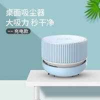 Quanli Desktop Vacuum Cleaner ยางลบดินสอเครื่องทำความสะอาดเดสก์ท็อปแบบพกพาขนาดเล็กสำหรับนักเรียน