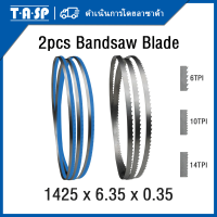 TASP 2 ชิ้นใบเลื่อยวงเดือน 1425X6.35X0.35 มิลลิเมตรเลื่อยสายพานใบมีดเครื่องมืองานไม้สำหรับการตัดไม้TPI 6 10 14