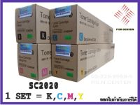 หมึก FUJI XEROX Toner Cartridge SC2020 K,C,M,Y