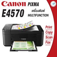 เครื่องพิมพ์อิงค์เจ็ท PIXMA รุ่น E4570