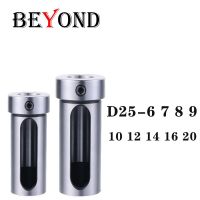 BEYOND CNC D25 เครื่องกลึง 6-20 มม. ลดคู่มือเครื่องกลึงแขน เครื่องมือ ผู้ถือ เครื่องมือ นิตยสาร Guide Sleeve Taper Shank 1Pcs