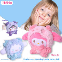 Miria My Melody ตุ๊กตาอนิเมะผ้ากำมะหยี่เนื้อนุ่ม Boneka Mainan สัมผัสนุ่มของขวัญสำหรับคริสต์มาสวันเกิดปีใหม่