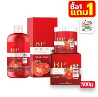 (1 แถม 1 ) บีพีเซรั่ม ไลโคปีน เซรั่มฉีดผิวขาว BP SERUM LYCOPENE + บีพี บูสเตอร์โดส ครีม BP BOOSTER DOSE(แบบกระปุก)