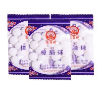 3 Bags Aromatic Home Camphor Toilets Drawer Clothes Deodorizer Anti Mold Cupboards Wardrobe Odor Removal Moth Balls