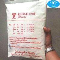 (1​kg)​ แป้งไอศครีม Kemji