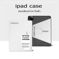 เคสหมุนได้ /ipad case 360° หมุนตั้ง/นอนได้ เหมาะสำหรับรุ่นair3/pro 10.5 Air4/Air5 10.9 gen7/8/9 10.2 Pro11 2018/2020 หมุนได้ 360 เคสพร้อมส่ง เคสไอแพด