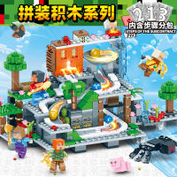 Lb303 Children My Building Blocks World Assembling Toy Tree Lb600 Puzzle Assembling Small Particles Boy