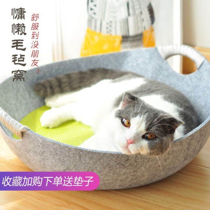 spot-parcel-post-cat-nest-summer-cat-bed-felt-nest-cat-sleeping-cat-basin-cattery-wanghong-mall-pot-four-seasons-universal-supplies