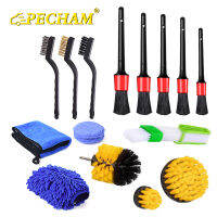 16pcs Car Cleaning Kit Drill Brush Kit Car Wash Microfiber Towel For Leather Air Vents Rim Dirt Dust Detailing Clean Tools