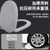 【Ready】? Universal toilet cover thickened and slow down old-fashioned toilet seat cover toilet seat toilet accessories UVO toilet seat cover