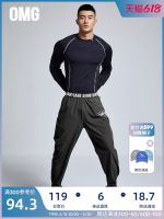 ﹍✥❒ Omg sports summer quick-drying attracts sweat pants elastic fitness training pants thin loose beam foot men running pants