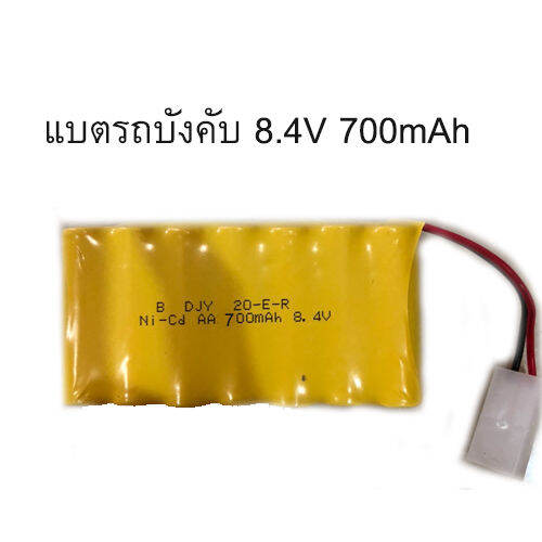 mammoshop-แบตเตอร์รี่รถบังคับ-ขนาด-8-4v-แบบก้อนซ้อน-7-7-แบตรถบังคับ-ni-cd700-mah