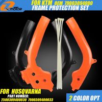 ☜✤❏ X-Grip Frame Guard Protector Cover For KTM SX XC F 2016-2018 XCW EXC F 2017-2019 For Husqvarna TC TX TE FC FE FX FS 2016-2024