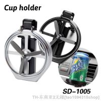 hyf✎ Car Truck Cup Holder Rack Outlet Air Vent Beverage Mount Drink Bottle with