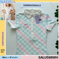 Sabina ชุดชั้นในเต็มตัว รุ่น Special Collection : Daddy2 รหัส SALU588WH สีขาว