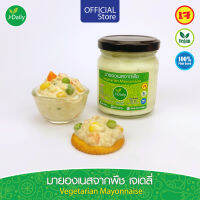 ?มายองเนสจากพืช เจเดลี่ (J Daily) 180 มล. - Vegetarian Mayonnaise 180ml. (อาหารเจ อาหารวีแกน อาหารมังสวิรัติ)