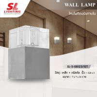 SL lighting โคมไฟติดผนังภายใน  หัวคริสตัล รุ่น SL-5-08123/1ST