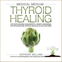 everything is possible. ! Medical Medium Thyroid Healing (ใหม่) หนังสือภาษาอังกฤษพร้อมส่ง