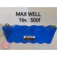 ( Pro+++ ) MAXWELL 16v. 500F./ คาปา /super cap /ซุปเปอร์คาปา/แม็คเวล /16v 500ฟารัส คาปาแท้ /ซุปเปอร์คาปา /Max well คุ้มค่า ซับ วู ฟ เฟอร์ รถยนต์ ลำโพง ซับ วู ฟ เฟอร์ แอ ค ที ฟ ซับ วู ฟ เฟอร์ ซับ วู ฟ เฟอร์ บ ลู ทู ธ