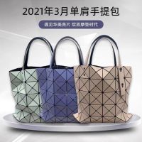 ชุดกีฬาญี่ปุ่น MIYAKE ISSEY Miyake March สองด้านสองด้าน6กระเป๋าถือลายตารางกระเป๋าผู้หญิง