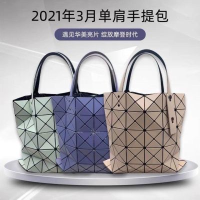 MIYAKE ISSEY Miyake March ของญี่ปุ่นสินค้าใหม่สีกระเป๋าผู้หญิงสองด้าน6กระเป๋าถือลายตาราง