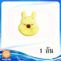 Pooh หมอนหลุม