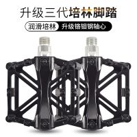 Mountain bike pedal Palin non-slip aluminum alloy riding equipment accessories road bike pedal tires