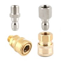 1pc 1/4 Brass High Pressure quick connector Water gun adapter Car washer joints garden irrigation connector