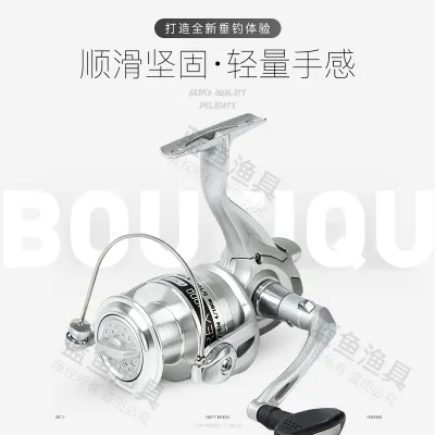 Bluefish fishing wheel spinning wheel full metal alloy line cup front unloading force fishing line Sandfish road fishing rod fis