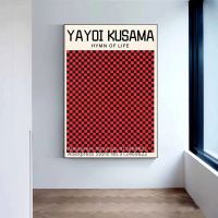 Goodstore Yayoi Kusama งานศิลปะนิทรรศการโปสเตอร์และภาพพิมพ์แกลลอรี่ผนังศิลปะภาพที่ทันสมัยพิพิธภัณฑ์ผ้าใบจิตรกรรมสำหรับห้องนั่งเล่นตกแต่ง