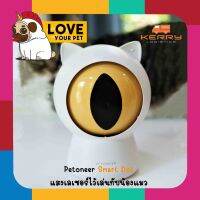 แสงเลเซอร์ Petoneer Smart Dot เลเซอร์เล่นกับน้องแมว ของเล่นแมว