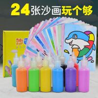 [COD] Childrens sand painting colorful set baby diy handmade package princess girl stall toy