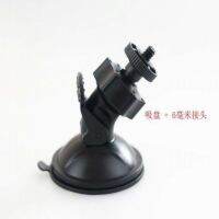 Ren E Line Tachograph cket Suction Cup H1 hd3 V106 Lamando F12 y900 Car Accessories Rack 4M【10 Month 10 Day After 】