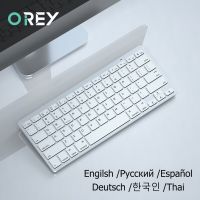 คีย์บอร์ดบลูทูธไร้สาย N ไทยเยอรมันสเปนอาหรับฝรั่งเศสคีย์บอร์ดเล่นเกมสำหรับแท็บเล็ตนักเล่นเกมแล็ปท็อป PC