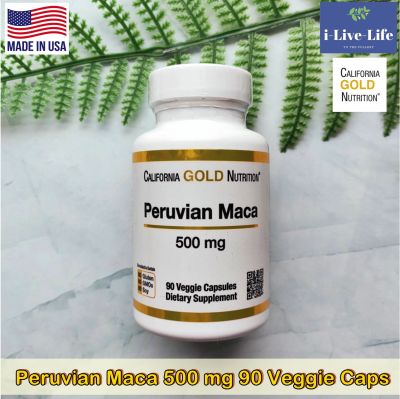 หัวมาคาจากเปรู ออแกนิค Peruvian Maca, Organic Root 500mg 90 Veggie Caps - California Gold Nutrition