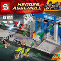 ตัวต่อ Super Heroes ATM Heist Battle SY944 จำนวน 288+ ชิ้น