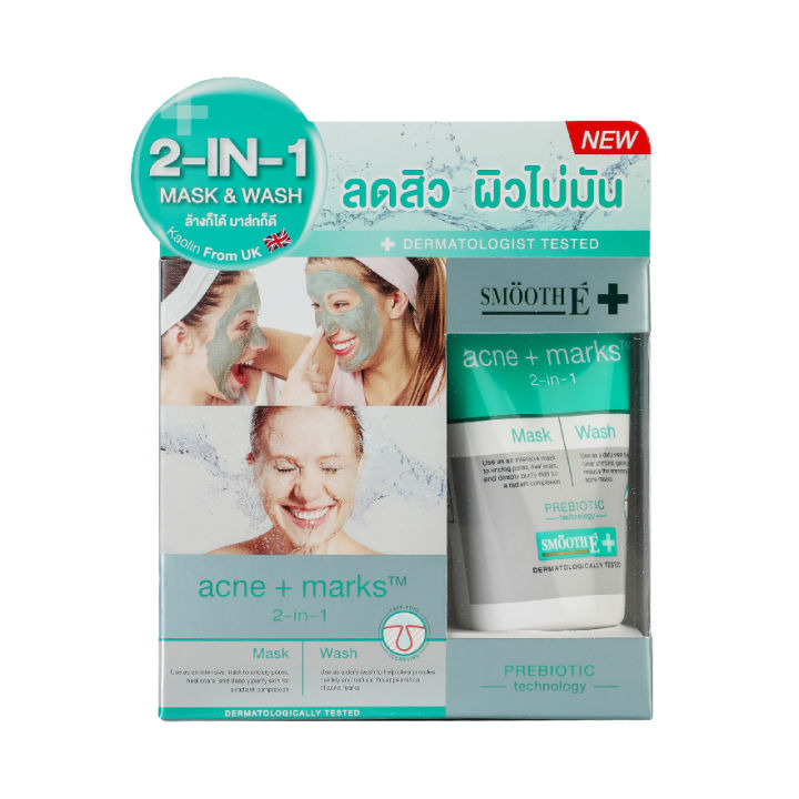 แพ็ค-2-smooth-e-2in1-มาส์กหน้าใส-โฟมล้างหน้า-babyface-mask-and-wash-30gทำความสะอาดและบำรุงผิว-ครบจบในขั้นตอนเดียว-สมูทอี