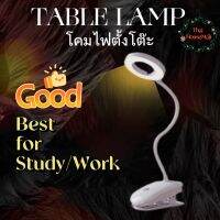 Table Lamp โคมไฟตั้งโต๊ะ รวมหลอดไฟ USB คุณสมบัติ อุปกรณ์ป้องกันดวงตา ชาร์จใหม่ได้ แบตเตอรี่ในตัว ให้ความสว่างสูง พับเก็บสะดวก โคมไฟแบบหนีบ