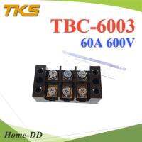 เทอร์มินอลบล็อก TB6003 แผงต่อสายไฟ ขนาด 60A 600V แบบ 3 ช่อง รุ่น TB-6003