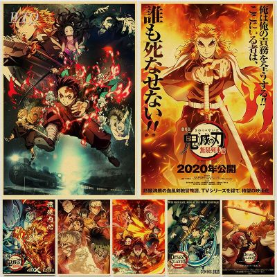Demon Slayer Anime Poster: Retro Japanese Comic Canvas Wall Art For Home Decor