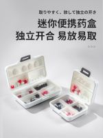 The new MUJI Pill Box Portable Portable Dispensing Small 7 Days a Week Storage Medication Small 7-Day Mini Medicine Dispensing Box
