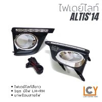 ไฟเดย์ไลท์/Daylight Toyota Altis 2014