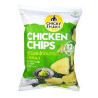 ?Promotion?  Chicky Shake Chicken Chips Nori wasabi Flavour 12g Protein 14g ขนมอกไก่อบกรอบโปรตีนสูง รสโนริวาซาบิ (จำนวน 1 ชิ้น)