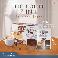 ส่งฟรี กาแฟโสม เห็ดหลินเจือ หล่อฮังก้วย ชะเอมสกัด กิฟฟารีน Bio Coffee 7 In1 รีดิวซ์ซูการ์ ดื่มทุกวันสุขภาพดีทุกวันบำรุงสุขภาพ1กล่อง 20ซอง300บาท