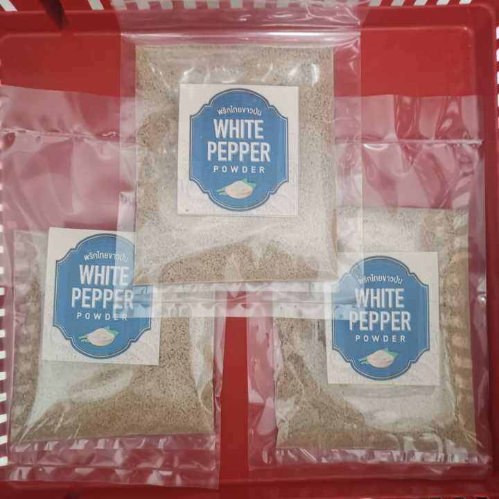 HALAL🔥 Thailand 100 White Pepper 100gm Siam White Pepper 100 White Pepper Thai White Pepper